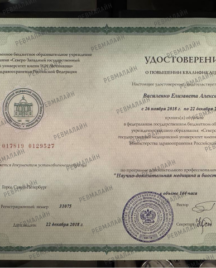 лучшие ревматологи, ревматолог что лечит, ревматолог записаться, консультация ревматолога, взрослый ревматолог, онлайн-консультация ревматолога, ревматолог боли в суставах, запись к врачу ревматологу, ревматолог онлайн, артрит ревматологи,