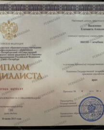 лучшие ревматологи, ревматолог что лечит, ревматолог записаться, консультация ревматолога, взрослый ревматолог, онлайн-консультация ревматолога, ревматолог боли в суставах, запись к врачу ревматологу, ревматолог онлайн, артрит ревматологи,