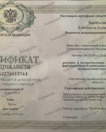 лучшие ревматологи, ревматолог что лечит, ревматолог записаться, консультация ревматолога, взрослый ревматолог, онлайн-консультация ревматолога, ревматолог боли в суставах, запись к врачу ревматологу, ревматолог онлайн, артрит ревматологи,