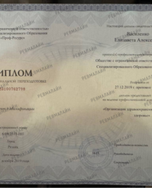 лучшие ревматологи, ревматолог что лечит, ревматолог записаться, консультация ревматолога, взрослый ревматолог, онлайн-консультация ревматолога, ревматолог боли в суставах, запись к врачу ревматологу, ревматолог онлайн, артрит ревматологи,