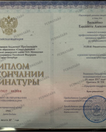 лучшие ревматологи, ревматолог что лечит, ревматолог записаться, консультация ревматолога, взрослый ревматолог, онлайн-консультация ревматолога, ревматолог боли в суставах, запись к врачу ревматологу, ревматолог онлайн, артрит ревматологи,