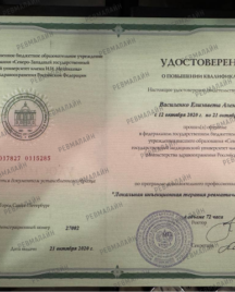 лучшие ревматологи, ревматолог что лечит, ревматолог записаться, консультация ревматолога, взрослый ревматолог, онлайн-консультация ревматолога, ревматолог боли в суставах, запись к врачу ревматологу, ревматолог онлайн, артрит ревматологи,