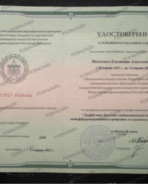 лучшие ревматологи, ревматолог что лечит, ревматолог записаться, консультация ревматолога, взрослый ревматолог, онлайн-консультация ревматолога, ревматолог боли в суставах, запись к врачу ревматологу, ревматолог онлайн, артрит ревматологи,