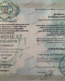 лучшие ревматологи, ревматолог что лечит, ревматолог записаться, консультация ревматолога, взрослый ревматолог, онлайн-консультация ревматолога, ревматолог боли в суставах, запись к врачу ревматологу, ревматолог онлайн, артрит ревматологи,