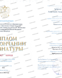 лучшие ревматологи, ревматолог что лечит, ревматолог записаться, консультация ревматолога, взрослый ревматолог, онлайн-консультация ревматолога, ревматолог боли в суставах, запись к врачу ревматологу, ревматолог онлайн, артрит ревматологи,