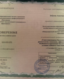лучшие ревматологи, ревматолог что лечит, ревматолог записаться, консультация ревматолога, взрослый ревматолог, онлайн-консультация ревматолога, ревматолог боли в суставах, запись к врачу ревматологу, ревматолог онлайн, артрит ревматологи,
