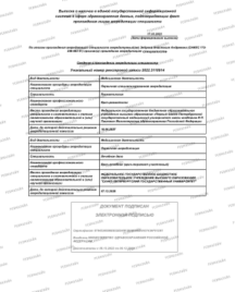 лучшие ревматологи, ревматолог что лечит, ревматолог записаться, консультация ревматолога, взрослый ревматолог, онлайн-консультация ревматолога, ревматолог боли в суставах, запись к врачу ревматологу, ревматолог онлайн, артрит ревматологи,