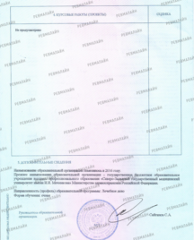 лучшие ревматологи, ревматолог что лечит, ревматолог записаться, консультация ревматолога, взрослый ревматолог, онлайн-консультация ревматолога, ревматолог боли в суставах, запись к врачу ревматологу, ревматолог онлайн, артрит ревматологи,