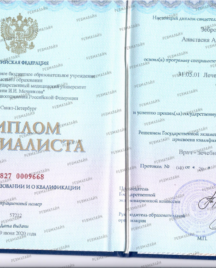 лучшие ревматологи, ревматолог что лечит, ревматолог записаться, консультация ревматолога, взрослый ревматолог, онлайн-консультация ревматолога, ревматолог боли в суставах, запись к врачу ревматологу, ревматолог онлайн, артрит ревматологи,