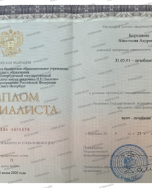 лучшие ревматологи, ревматолог что лечит, ревматолог записаться, консультация ревматолога, взрослый ревматолог, онлайн-консультация ревматолога, ревматолог боли в суставах, запись к врачу ревматологу, ревматолог онлайн, артрит ревматологи,