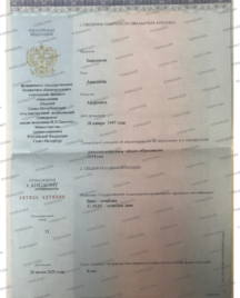 лучшие ревматологи, ревматолог что лечит, ревматолог записаться, консультация ревматолога, взрослый ревматолог, онлайн-консультация ревматолога, ревматолог боли в суставах, запись к врачу ревматологу, ревматолог онлайн, артрит ревматологи,