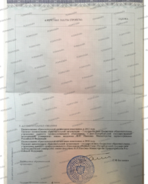 лучшие ревматологи, ревматолог что лечит, ревматолог записаться, консультация ревматолога, взрослый ревматолог, онлайн-консультация ревматолога, ревматолог боли в суставах, запись к врачу ревматологу, ревматолог онлайн, артрит ревматологи,